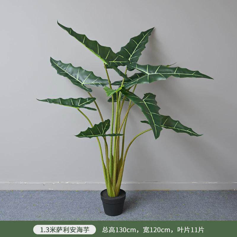 仿真海芋萨利安落地北欧植物盆栽家居商场人造大型水芋假树造景装