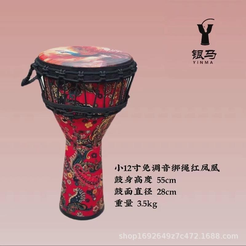 非洲鼓手鼓免调可调音机械音12寸非洲鼓10寸非洲鼓8寸非洲鼓标准