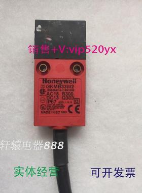 现货供应霍尼韦尔安全门开关GKMB33W2