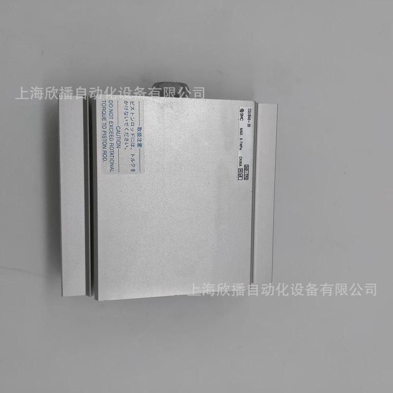 SMC原装CQUB40-20/CQUB40-50薄型气缸平板型单杆双作用内置磁环现