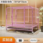 狗笼子金毛狗笼大型犬室内宠物笼带厕所边牧小型狗狗拉布拉多中型