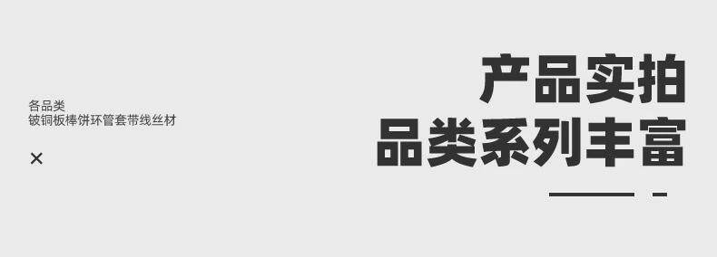 Редкие земли 源头厂家厂价钨钼钴合金tzm合金钼合金钨钼合金喷嘴库存充足