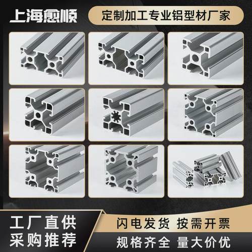 厂家现货直销100100系列框架铝型材加工铝型材框架工业铝合金型材