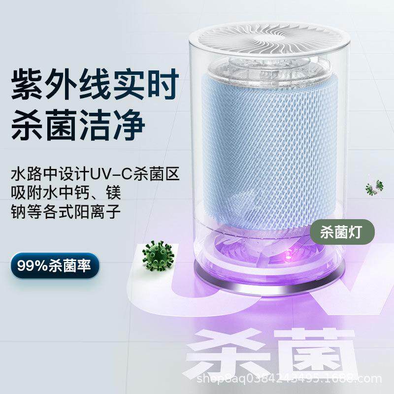 万途无雾空气加湿器孕妇婴儿杀菌3D打印机配件