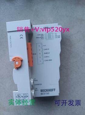 现货供应倍福主机PLCBC5150.件，成色新，共计32个.有意来聊