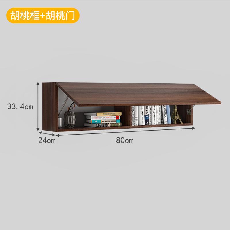 墙上置物架壁挂式客厅壁挂收纳创意书架挂墙墙柜吊柜墙面壁柜新款