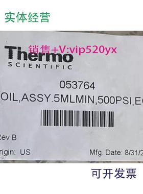 现货供应赛默飞离子色谱用背压管流速5ml/min压力500psi货号05376