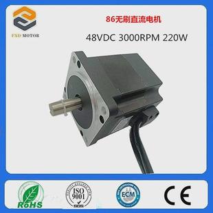厂家供应86bl系列无刷直流电机48v3000短220w转机身大功率低温升
