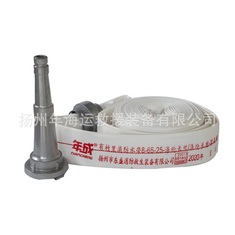 年成有消防水带8-65-20牌内衬pvc涤纶长丝农用水带2寸2.5寸口径