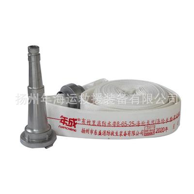 内衬牌消防水带8-65-20有年成pvc涤纶长丝农用水带2寸2.5寸口径