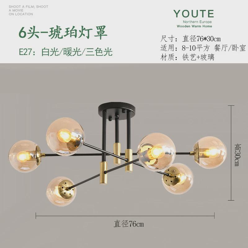包邮北欧ins魔豆分子灯后现代客厅吸顶灯led家用卧室玻璃球灯