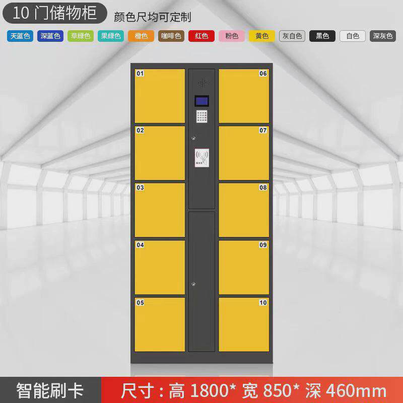 寄存柜指纹条码智能存包柜人脸识别储物柜商场36门电子超市存包柜