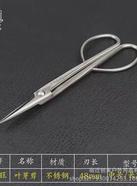 钳造型球节钳马眼盆景不锈钢盆景工具中号高硬度树瘤处理过渡修剪