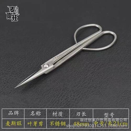 盆景造型球节钳马眼钳不锈钢盆景工具中号高硬度树瘤处理过渡修剪
