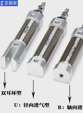 亚德客型笔迷你气缸pb16/psb16x5x10x15x20x25x30x35/40x45x50su