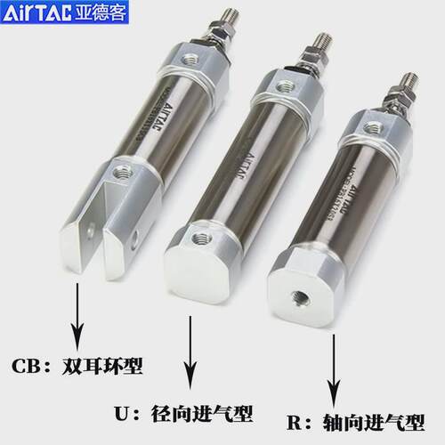 亚德客型笔迷你气缸pb16/psb16x5x10x15x20x25x30x35/40x45x50su