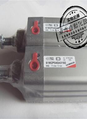 camozzi康茂胜61m2p040a0185w60m2l040a0720w铝厂专用气缸
