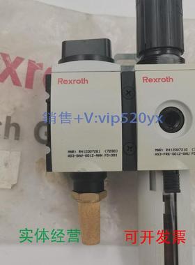 现货供应德国Rexroth力士乐组件0821300911/R412006107/R41200620