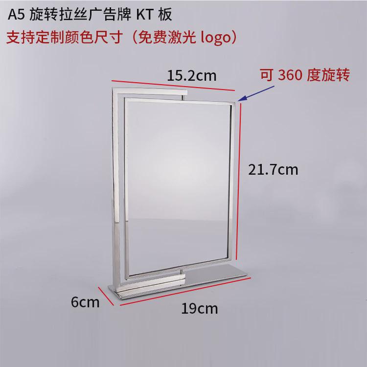 不锈钢桌面广告牌展示牌l型竖版台卡架a4餐桌牌点餐牌价目表展示