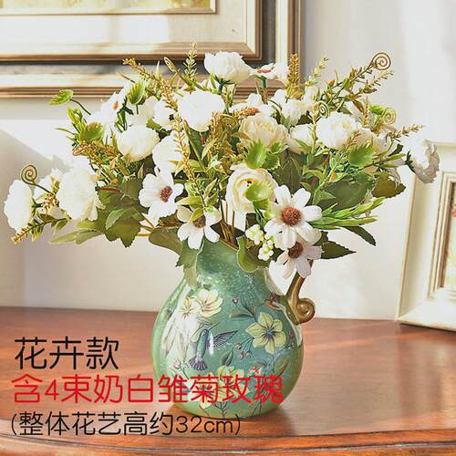 陶瓷小花瓶摆件客厅插花欧式美式餐桌家居复古北欧干花装饰仿真花
