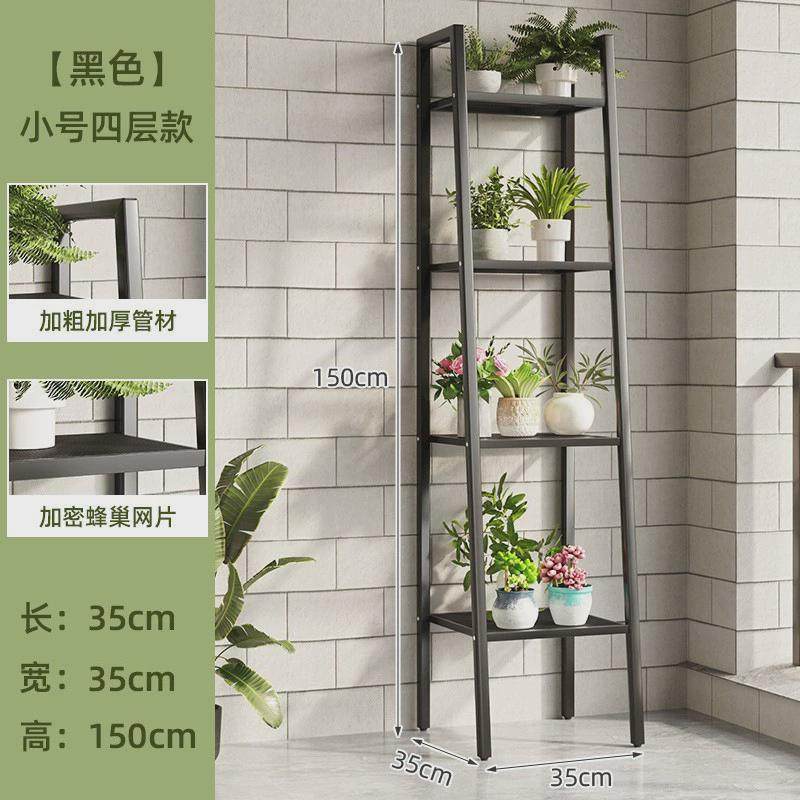 花架置物架落地式阳台铁艺靠墙客厅多肉花架家用室内多层花盆架子,住宅家具,花架/花几,淘宝优惠券,粉丝福利购,淘宝优惠卷