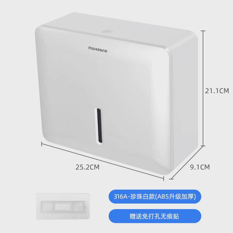 大卷纸盒壁挂式商用卫生间擦手纸盒免打孔安装厕所酒店壁挂纸巾盒