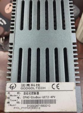 议价拆机固高自动化控制器CPAC-OtoBox-UCT2-4PV