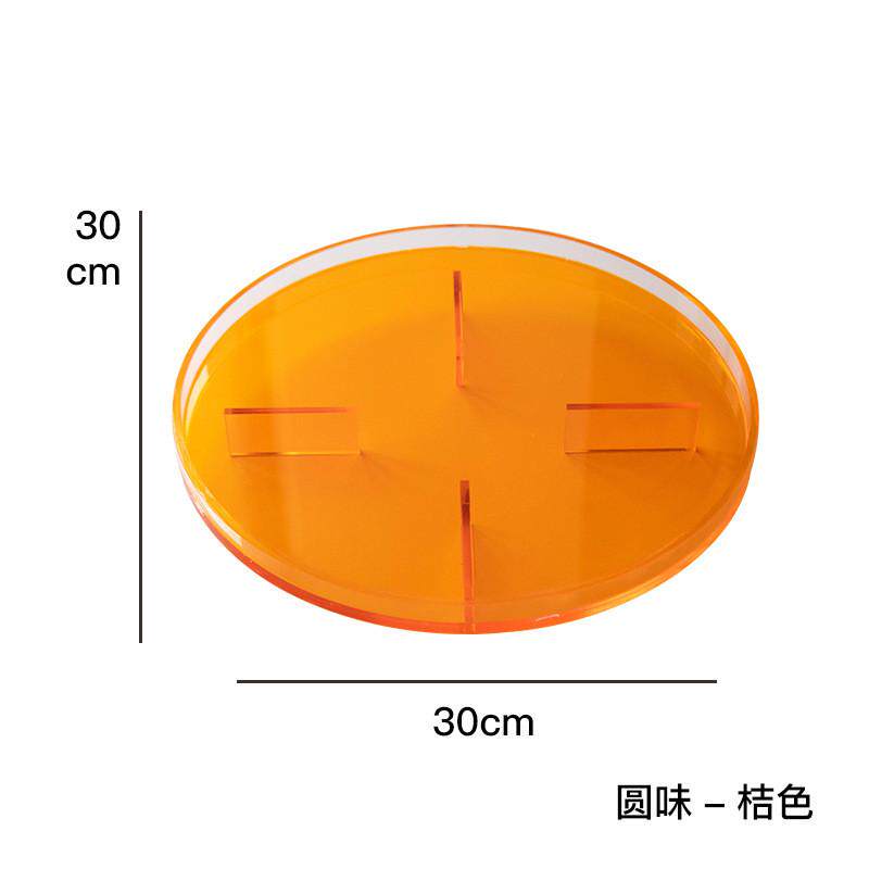 北欧极简家居摆件创意亚克力圆形托盘家用客厅茶几收纳水杯托盘