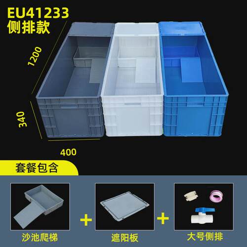 池龟箱乌龟缸大型专用缸家用超大饲养缸塑料大乌龟养龟缸龟养龟盆