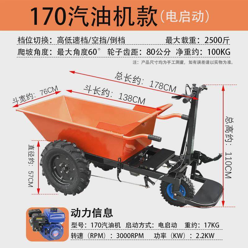 电动翻斗车工地搬运车斗车泥土砂浆灰斗车小推车拉货拉砖养殖场混