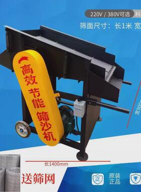 小型震动筛沙机工地振动筛土机沙石分离机移动式砂石分离设备新款