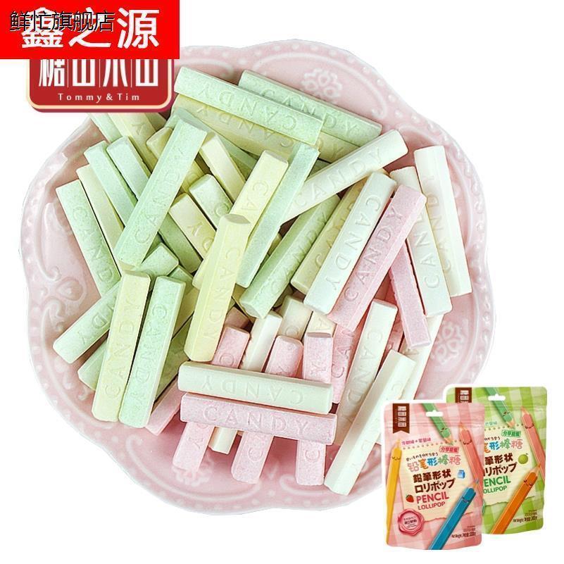 又能吃又能玩的可食用粉笔糖上课可以偷吃的文具糖果零食网红奶糖