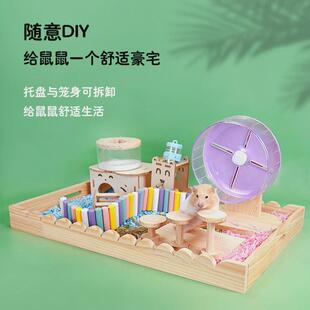 热销仓鼠笼子透明亚克力观景饲养箱木笼超大豪华别墅金丝熊专用造