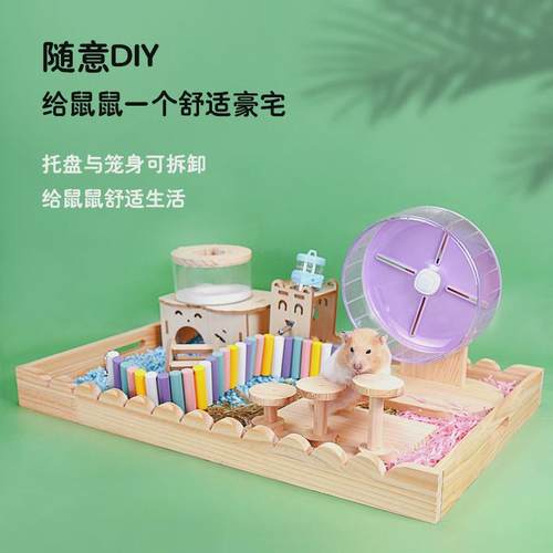 热销仓鼠笼子透明木笼造景饲养箱亚克力超大豪华别墅金丝熊专用观