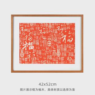 百福图客厅挂画手工拓片玄关装饰画客厅拓印字画新款寓意好摆件