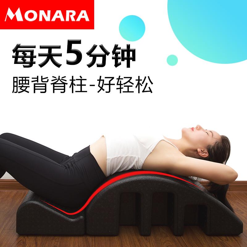 ARC 专业普拉提脊柱矫正器家用脊椎侧弯牵引腰部背部拉伸驼背纠正