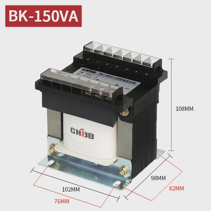 单相bk控制变压器50va-100kva一变隔离变压器电压可定