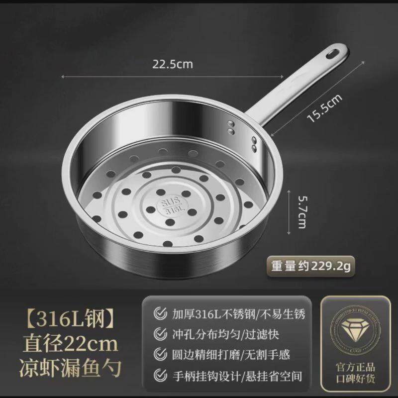 D*做凉虾漏瓢家用大孔面鱼漏勺漏鱼鱼加厚厨房疙瘩汤工具漏粉