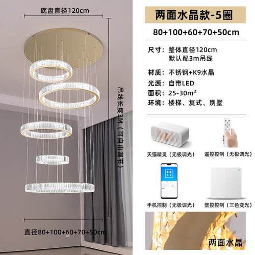 中山厂家定制水晶大吊灯轻奢大气圆形LED吊灯别墅酒店工程非标灯