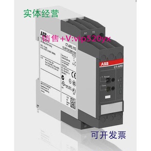 ARS.11S 240VAC 现货供应ABB时间继电器CT