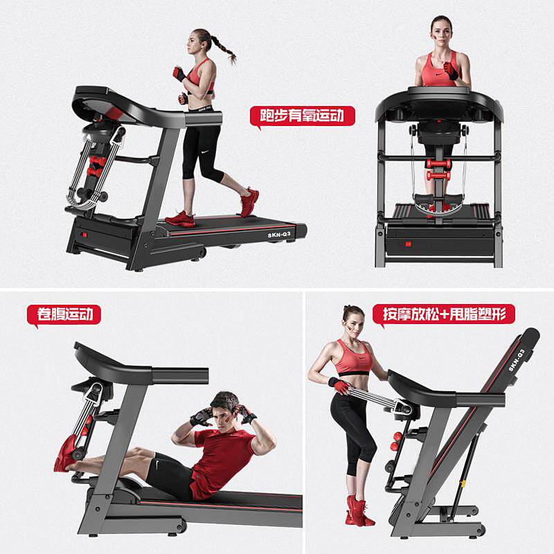 跑步机家用款小型超静音室内电动折叠多功能健身房skn-q3