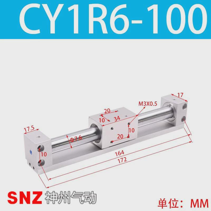 cy1r磁无气缸杆cy3r20/25/32/40x300x400x500x600x800x1000长行程