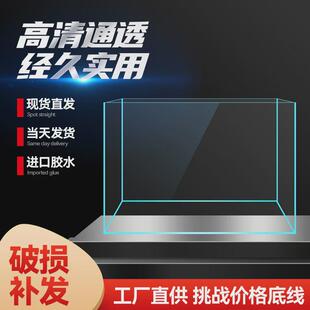 金晶超白缸长方形正方形家用客厅造景鱼缸超白玻璃鱼缸厂家