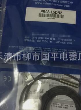 销售接近开关prdl30-25dn2质保传器直流三线npn常闭感1年