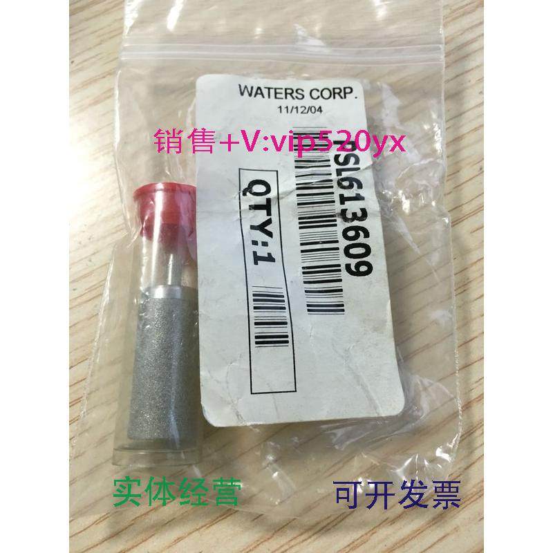 现货供应Waters液相吸滤头700003615PSL613609促销,文具电教/文化用品/商务用品,教学仪器/实验器材,淘宝优惠券,粉丝福利购,淘宝优惠卷