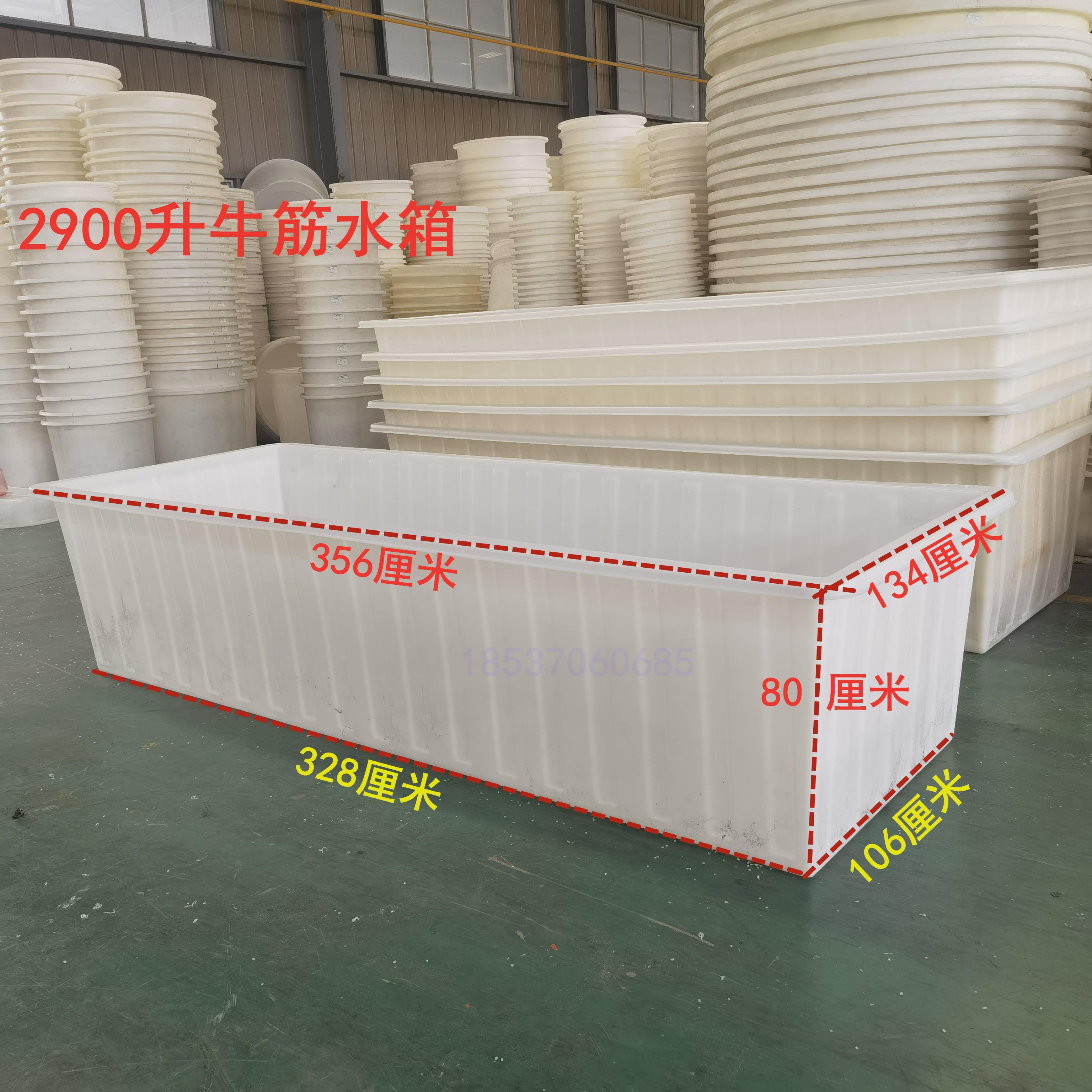 b9mq加厚水产塑料水箱养鱼长方形大号方桶牛筋养殖养鱼箱养龟大jx