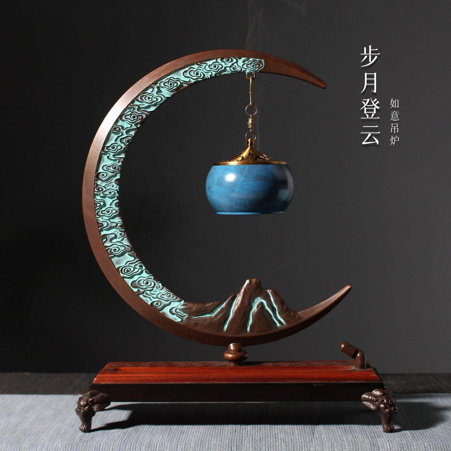 步月登云新中式月亮创意熏香炉挂式悬如意吊炉仿古线香炉家居摆件