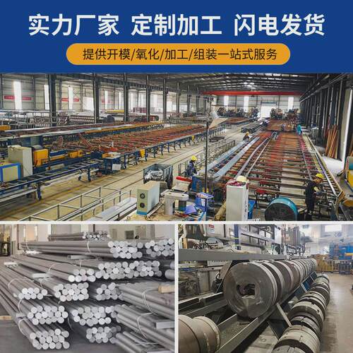 【支持定制】铝合金框架亚克力画框裱框展板自装订做铝合金框架