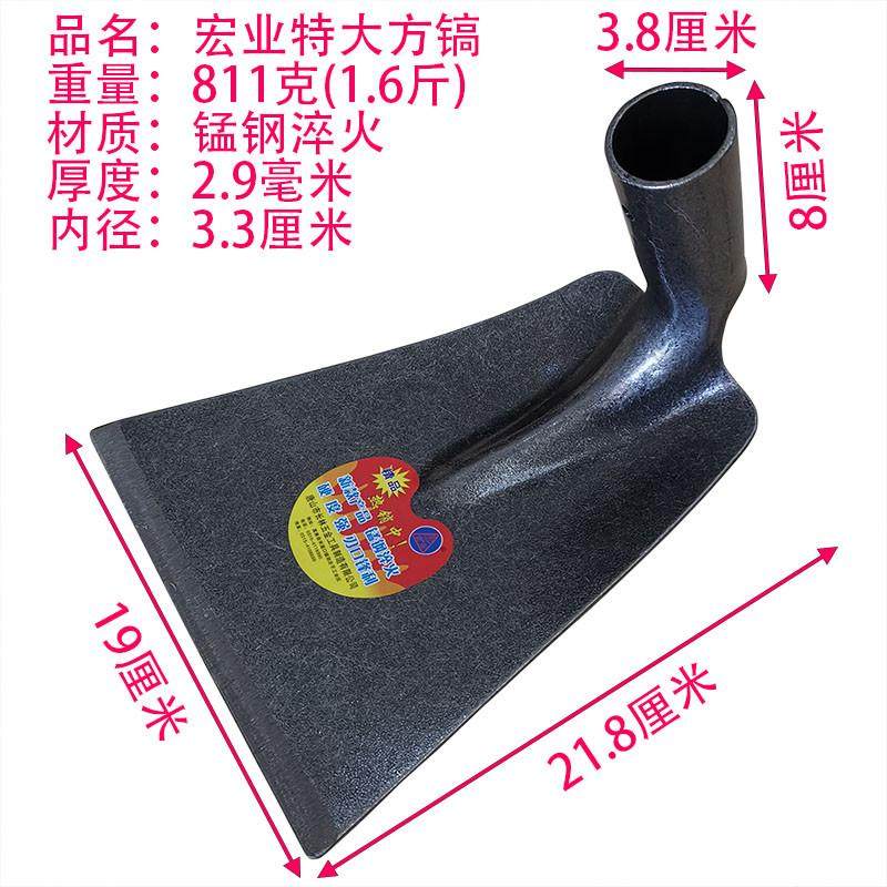 农用大方镐锄头加大锰钢宽锄草翻地挖土种菜农具开沟开荒园艺刨地,农机/农具/农膜,镐,淘宝优惠券,粉丝福利购,淘宝优惠卷