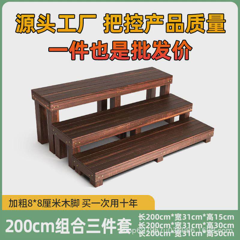 室内阳台置物架客厅防腐木花架多层阶梯落地实木多肉植物花盆架子